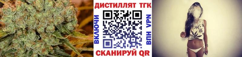 Дистиллят ТГК жижа hydra как войти Гусь-Хрустальный