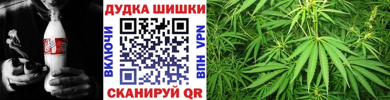 купить   Гусь-Хрустальный  Каннабис марихуана 